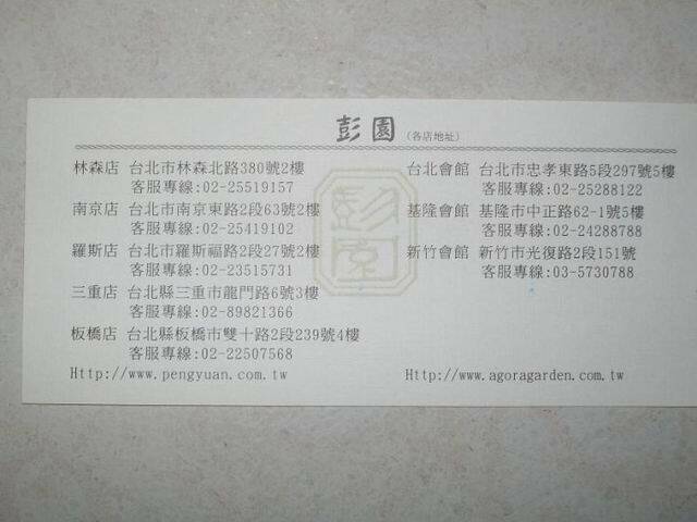 100_0124s.JPG