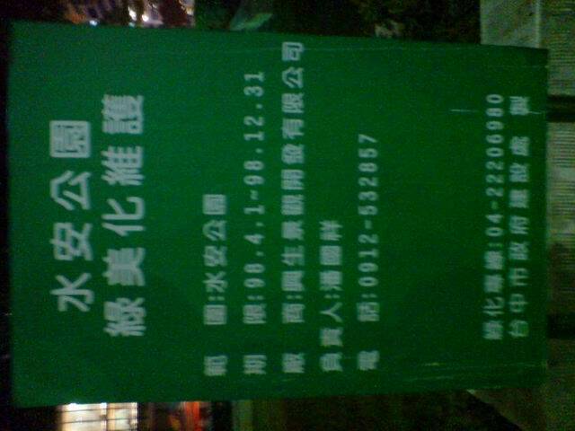 DSC00368.JPG