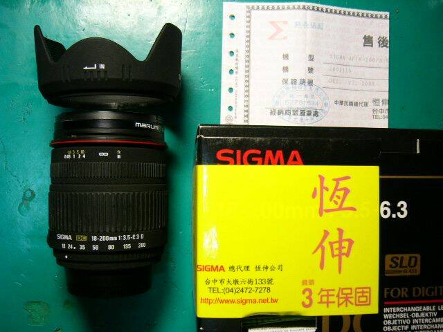 P1070518.JPG