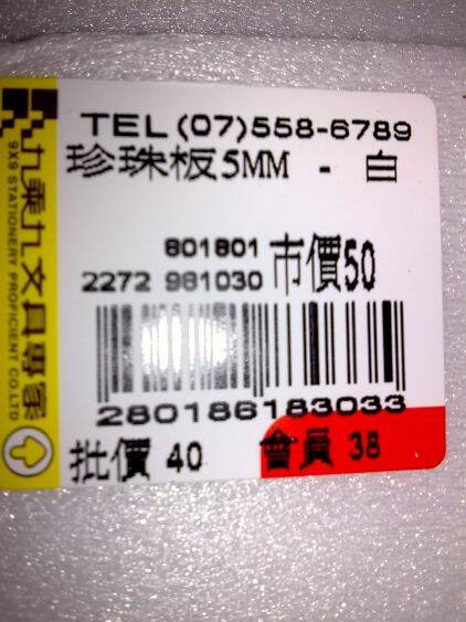 200911131436.jpg