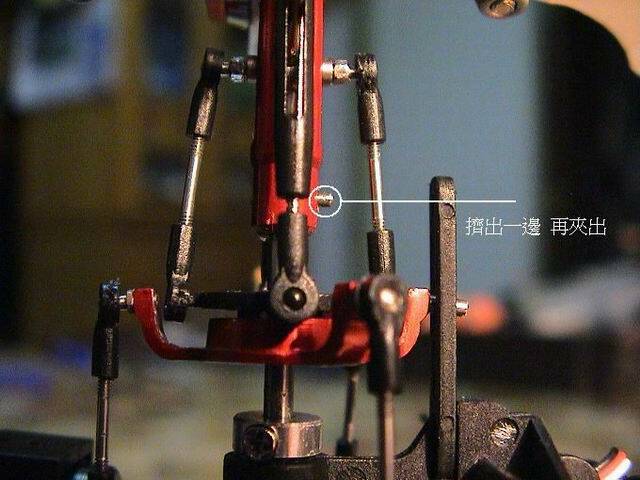 拆主軸2.jpg