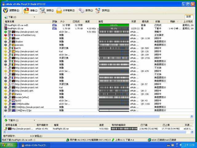 RealFlight.G5.rar.md5.JPG