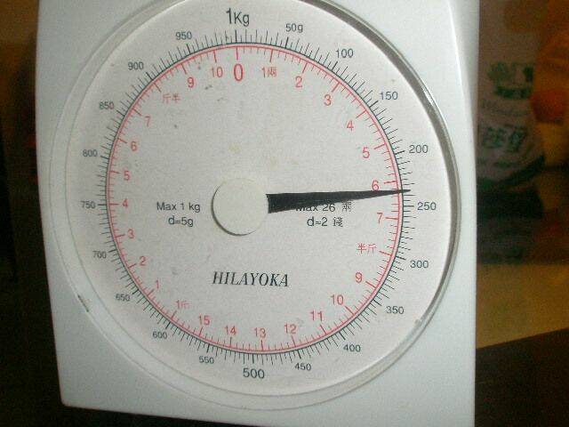 PB240013.JPG
