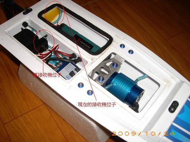 接收機位子.JPG