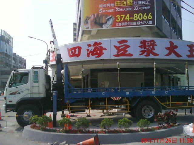 20091129_9912a3ddcf86a175ec27NtLrIdjWu549.jpg