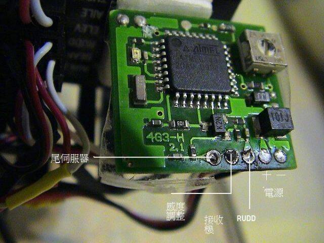 4G6-gyro1.jpg