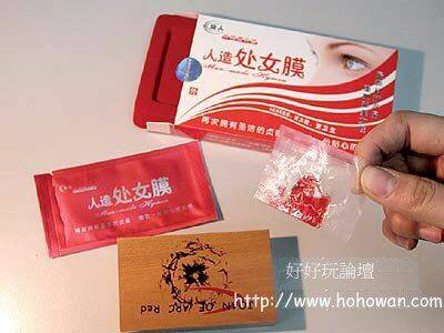 連這東西都有賣啊..........