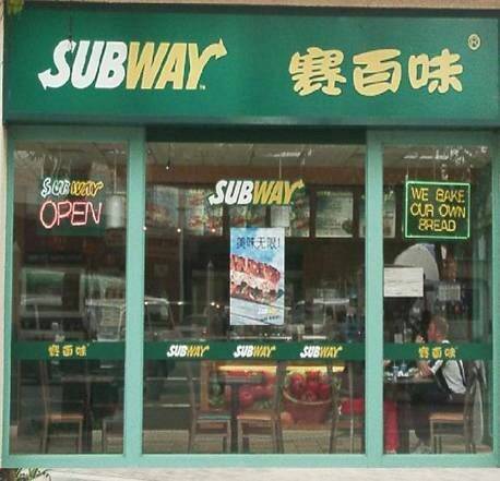 書看累了，來吃個賽百味如何？