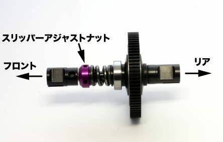 slipper-clutch.jpg