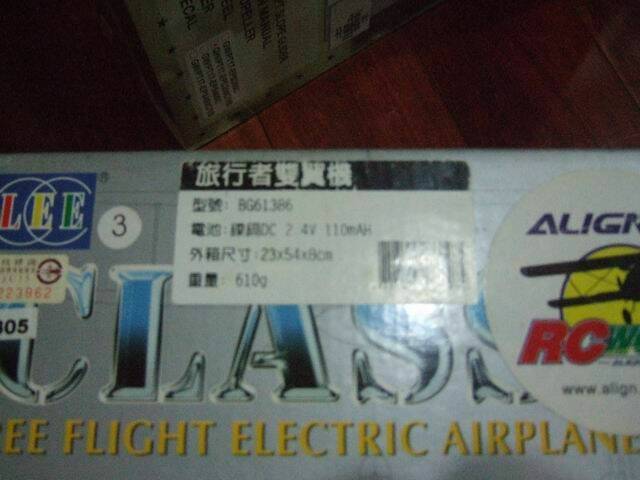 DSCF0512.JPG