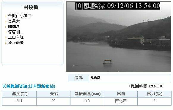 麒麟潭3.jpg
