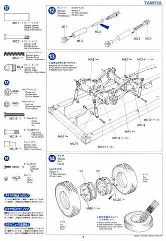flatbedsetumeisyo7.jpg