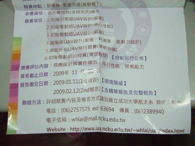 DSCF0554.JPG