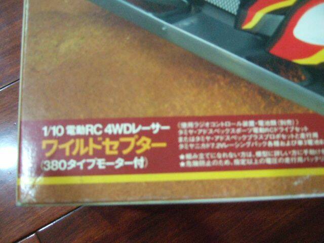 DSCF0558.JPG