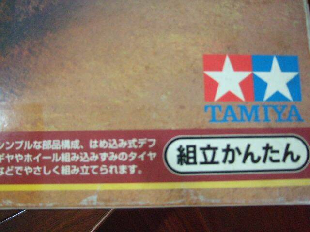 DSCF0559.JPG