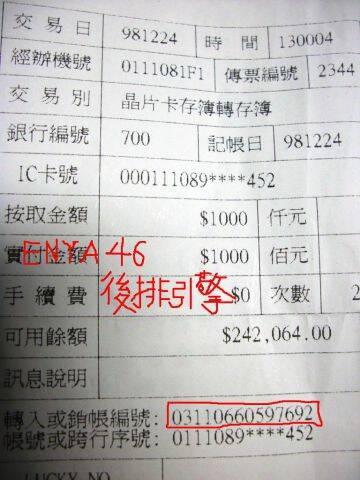 100_00861.JPG