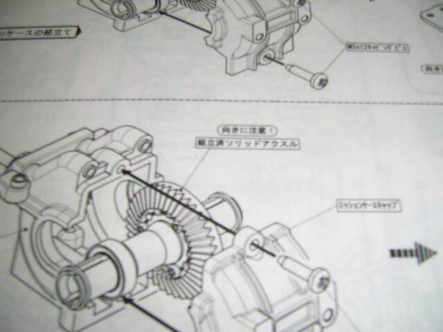 S4300045.JPG