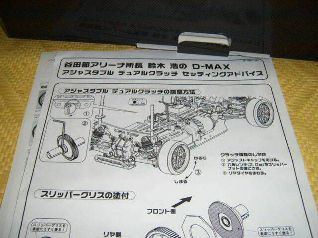 S4300042.JPG