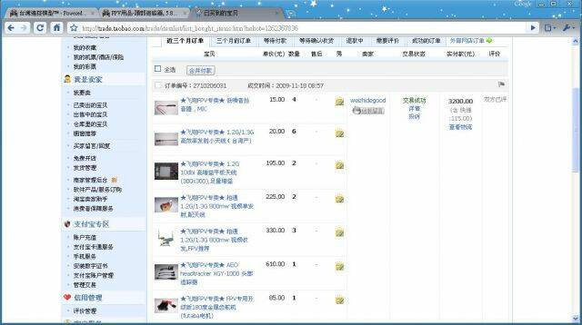 taobao.JPG