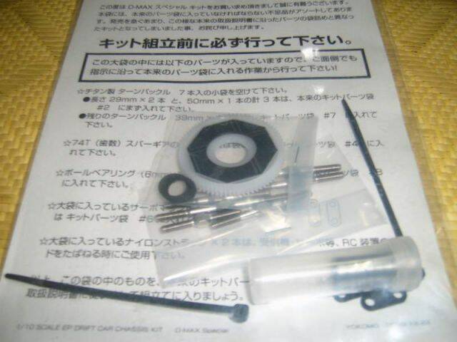 S4300039.JPG