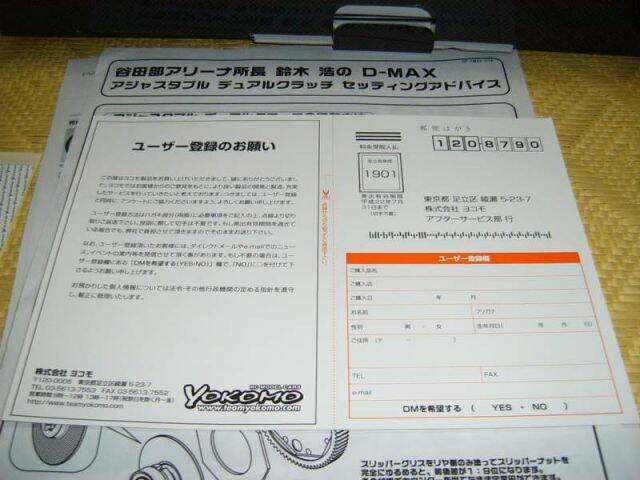 S4300043.JPG