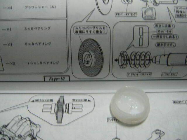 S4300102.JPG