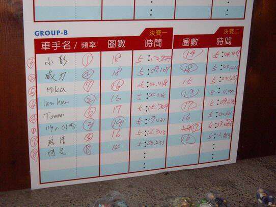 2008 0103-17.jpg