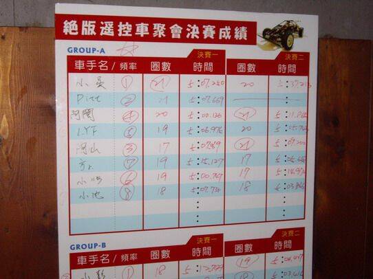 2008 0103-16.jpg