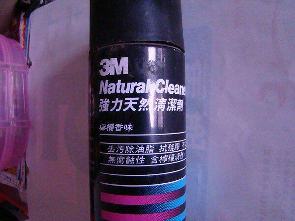 m_DSC03579.jpg