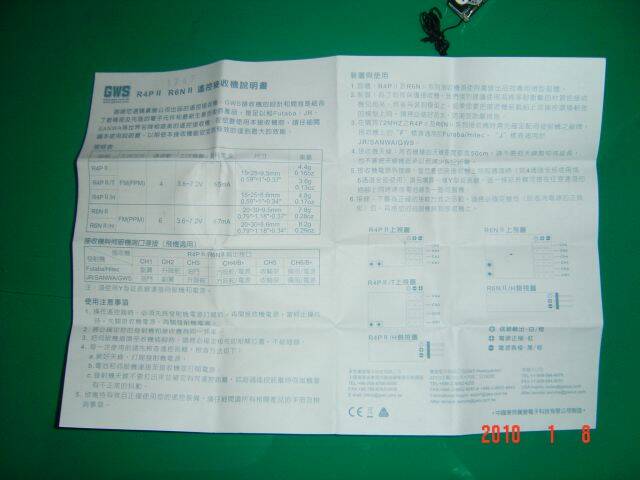 gws 003.jpg