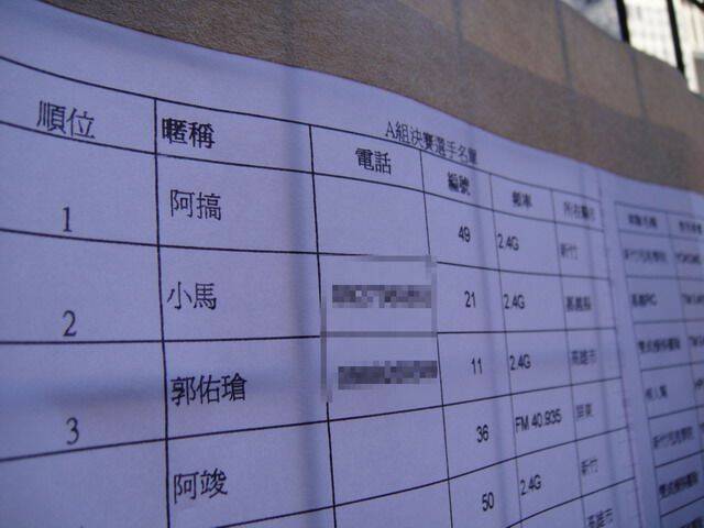 DSC00690.jpg