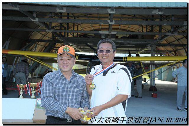 第四名縱貫線阿財