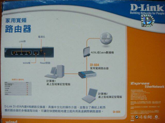 DSC06754.JPG