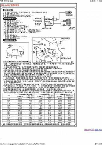 rce-g600.jpg