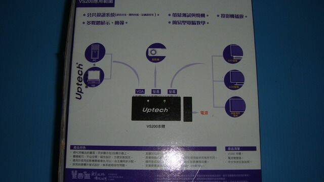 拍拍E項  VS 200 VGA 螢幕分配器 5.jpg