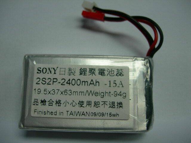 SSCN0652.JPG