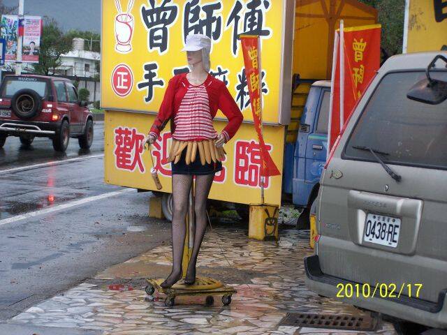 101_5007.JPG
