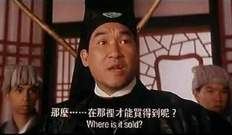 那麼買的到.jpg