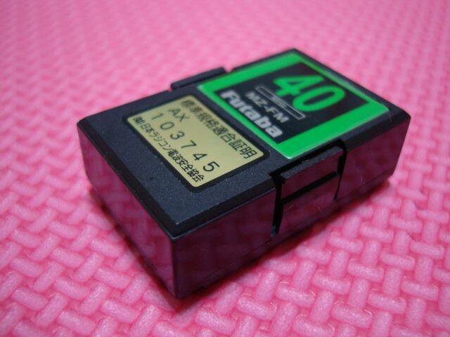 40MHz MZ-FM 02.JPG