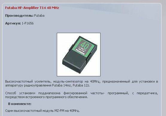 mz-fm40.jpg