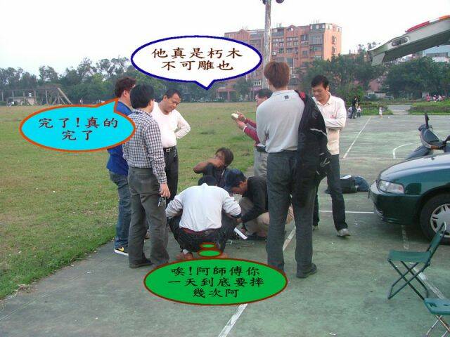 DSCF3379.jpg