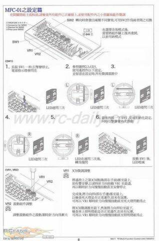 MFC-01_P6_CH.jpg
