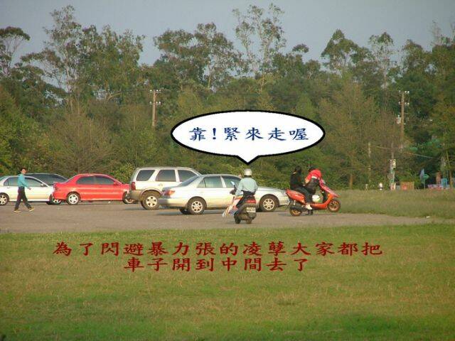 DSCF3405.jpg