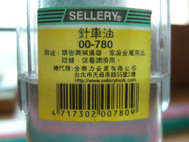 DSCF0867.JPG