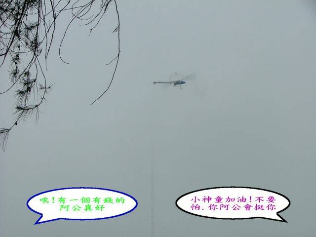 DSCF3419.jpg