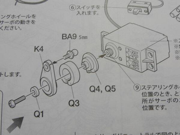 P1010189.JPG
