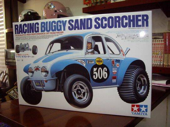 58452 SAND SCORCHER 3.jpg