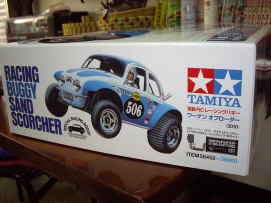 58452 SAND SCORCHER 4.jpg