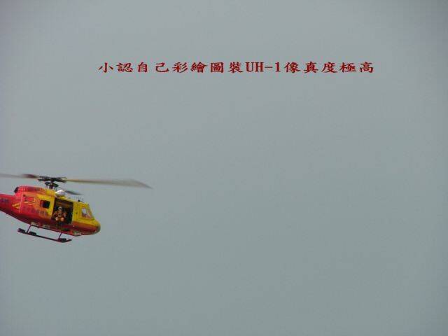 DSCF3470.jpg