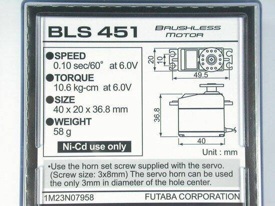 Futaba BLS 451 無刷數位伺服器2.jpg